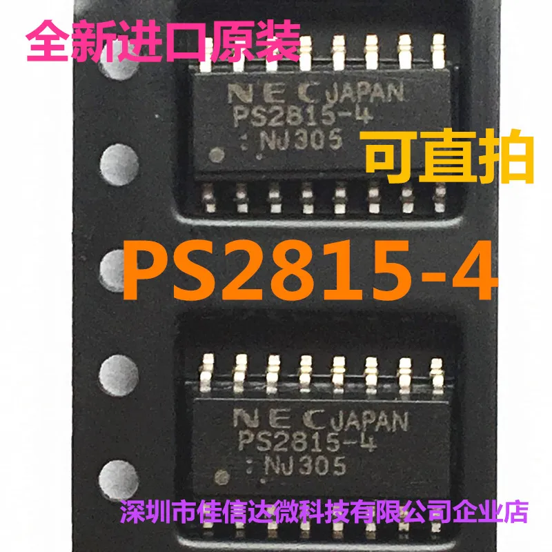 5PCS/LOT PS2815-4NEC2815-4 SOP16 PS2815