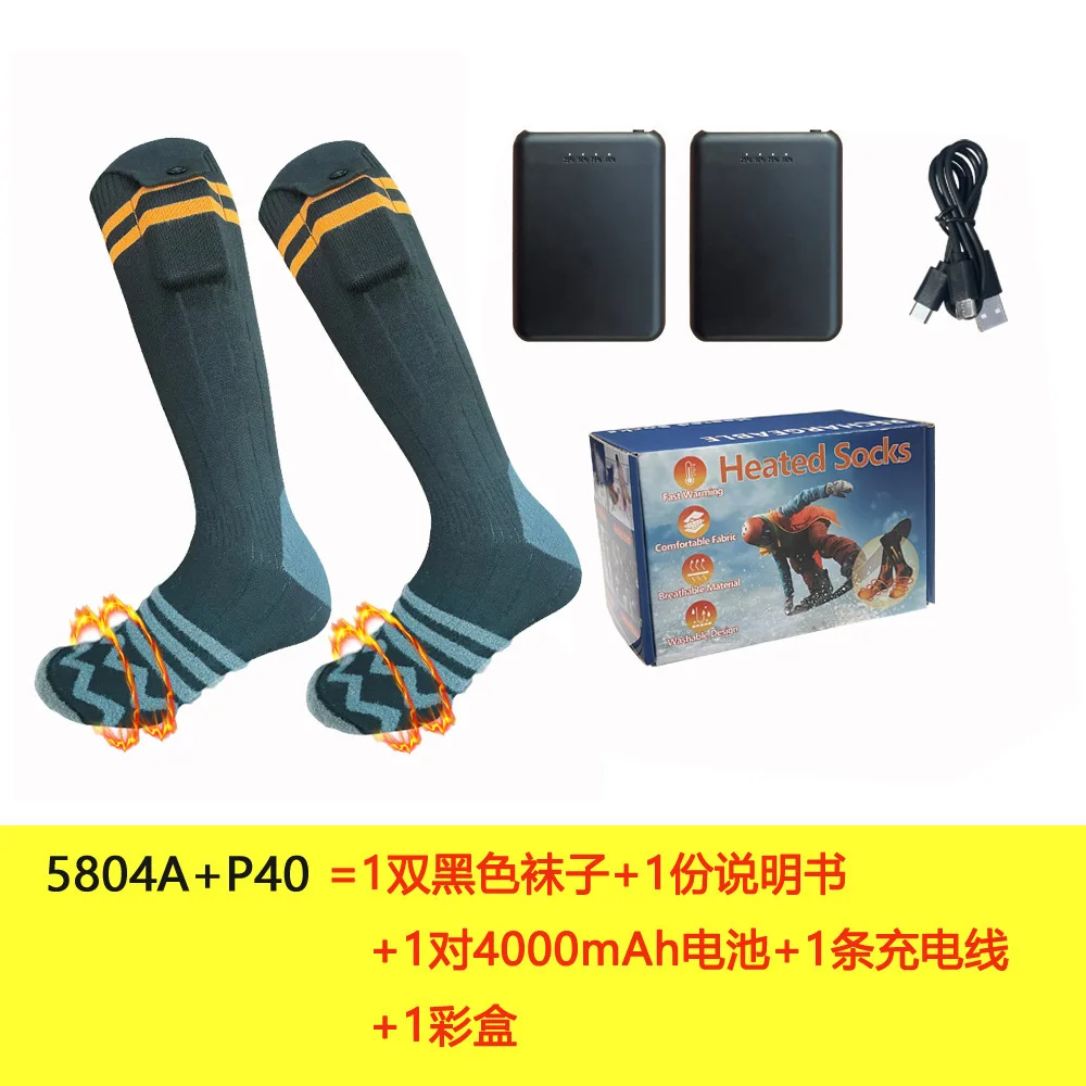 Лыжные носки с подогревом электрические термоноски на всю ногу согревающие для