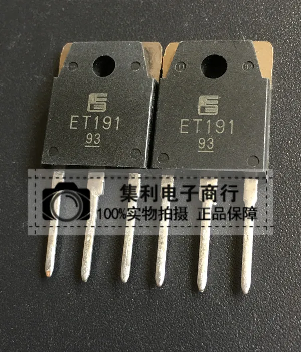 

10PCS/Lot ET191 Imported Original In Stock Fast Shipping Quality Guarantee