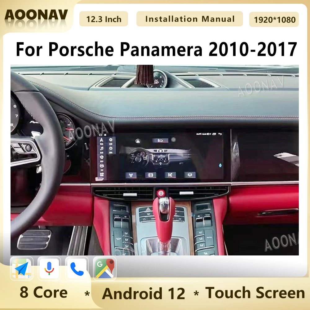 

Автомобильный радиоприемник 12,3 дюймов Android 12 для Porsche Panamera 2010-2017, Blu-ray, GPS-навигация, мультимедийный плеер, автомобильный стерео рекордер