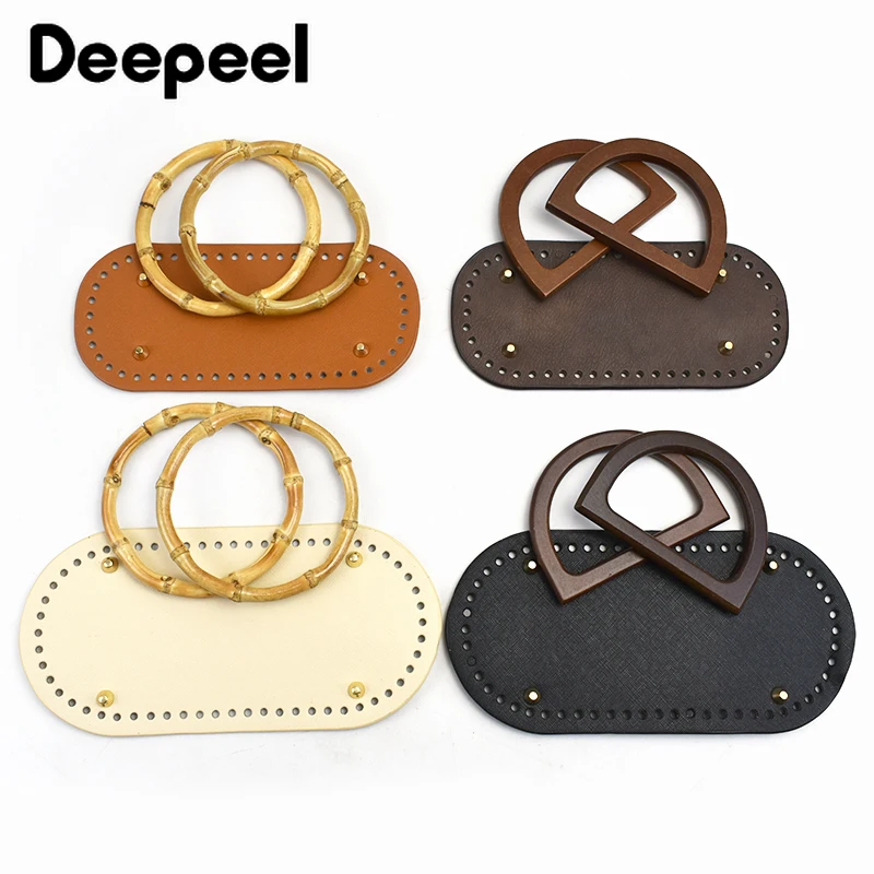 

1 Set Deepeel PU Leather Backpack Bottom and Wooden Handle Metal Hardware Sewing Accessories for Women DIY Handmade Shoulder Bag