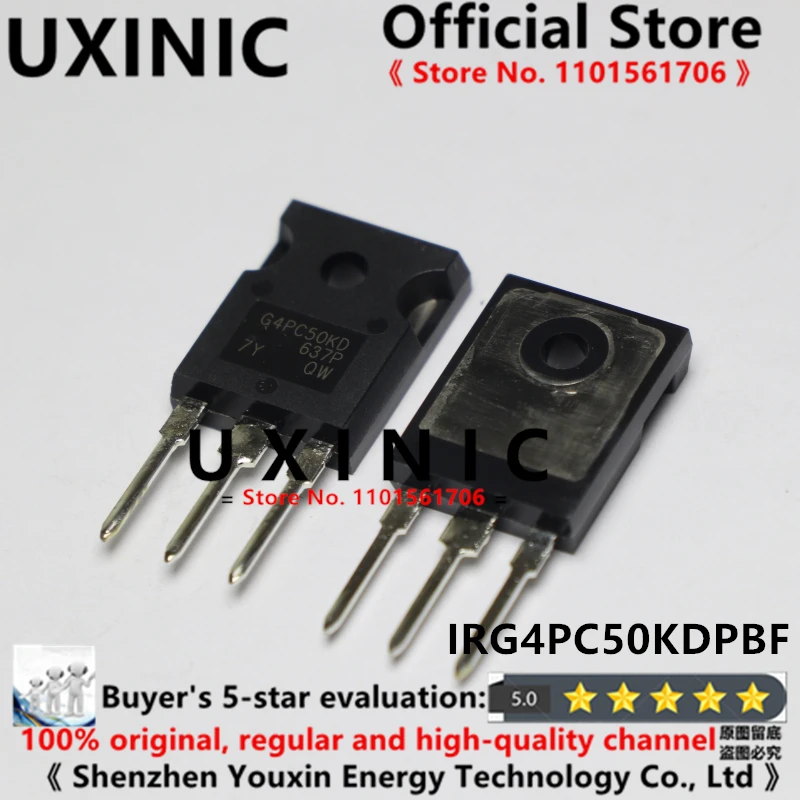 UXINIC 100% новый импортный оригинальный