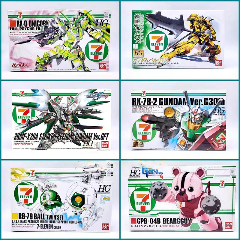 Bandai HG 7-11 ограниченная серия RX-78-2 RX-0 RB-79 комплект аниме-моделей подарочная