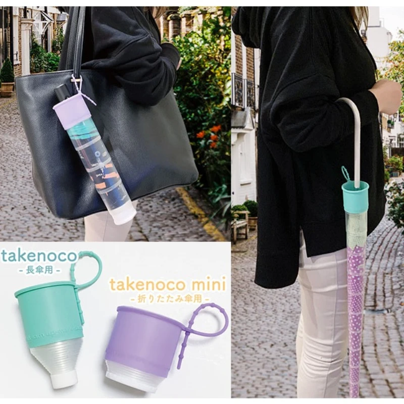 

Japanese Umbrella Storage Box, Umbrella Stand, No Floor Leakage, No Wet Water, Bag Hanging Umbrella Storage Bag