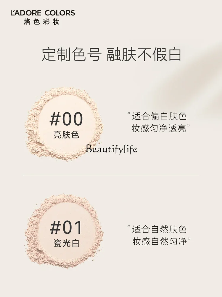 Пудра Edelweiss Матовая Мягкая смола стойкая Освежающая отделка макияж