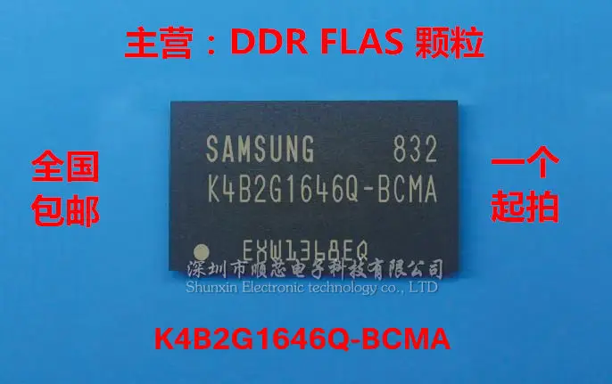 

5 шт. K4B2G1646 K4B2G1646Q-BCMA 128M * 16-bit DDR3 чип FBGA96 100% Новый оригинальный запас Бесплатная доставка