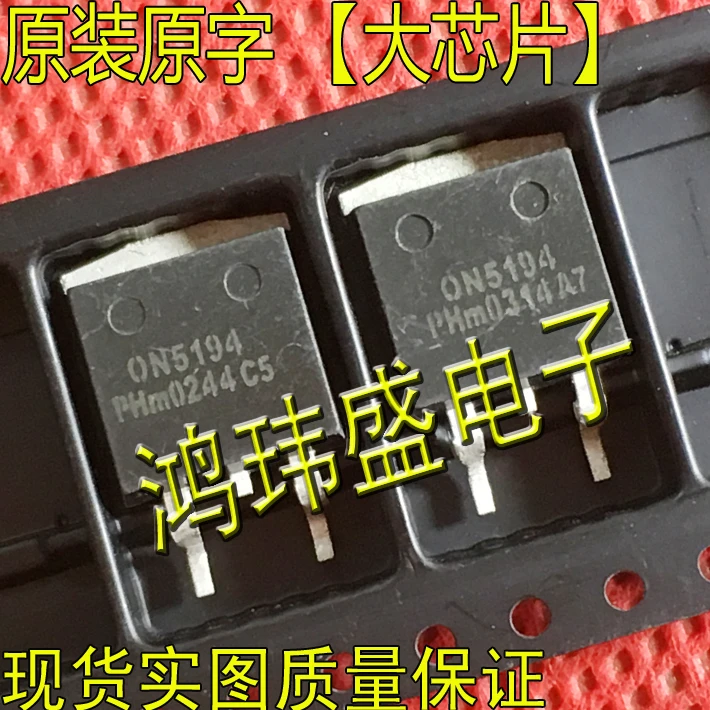 

(10 шт./лот) ON5194 TO263
