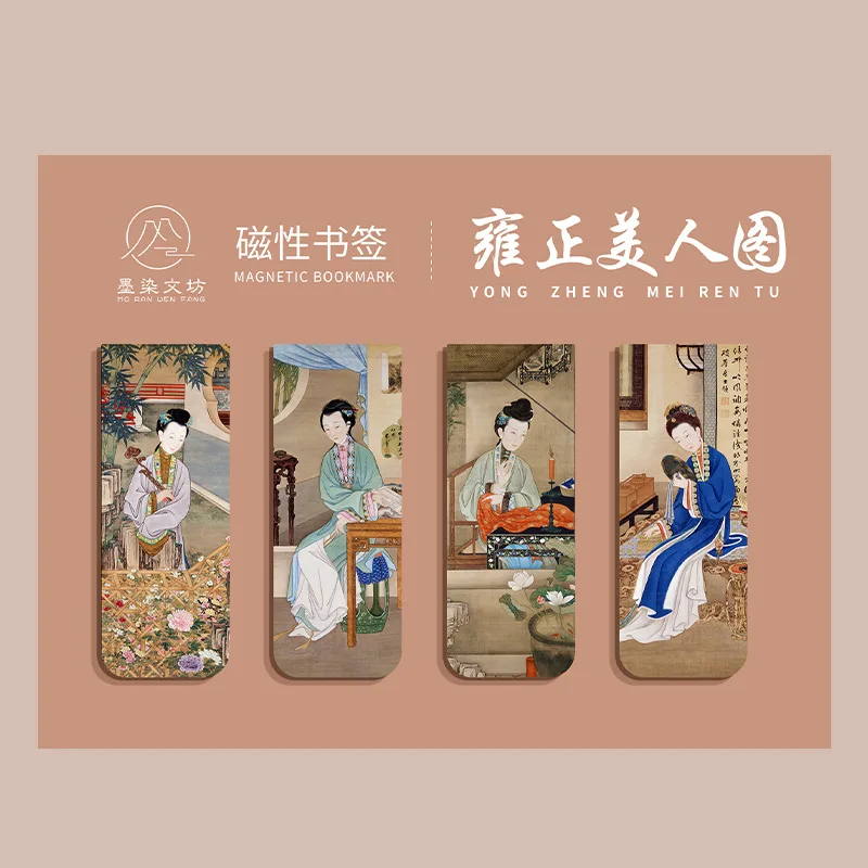 

Магнитные закладки, набор из 4 шт., картины Ван Гога