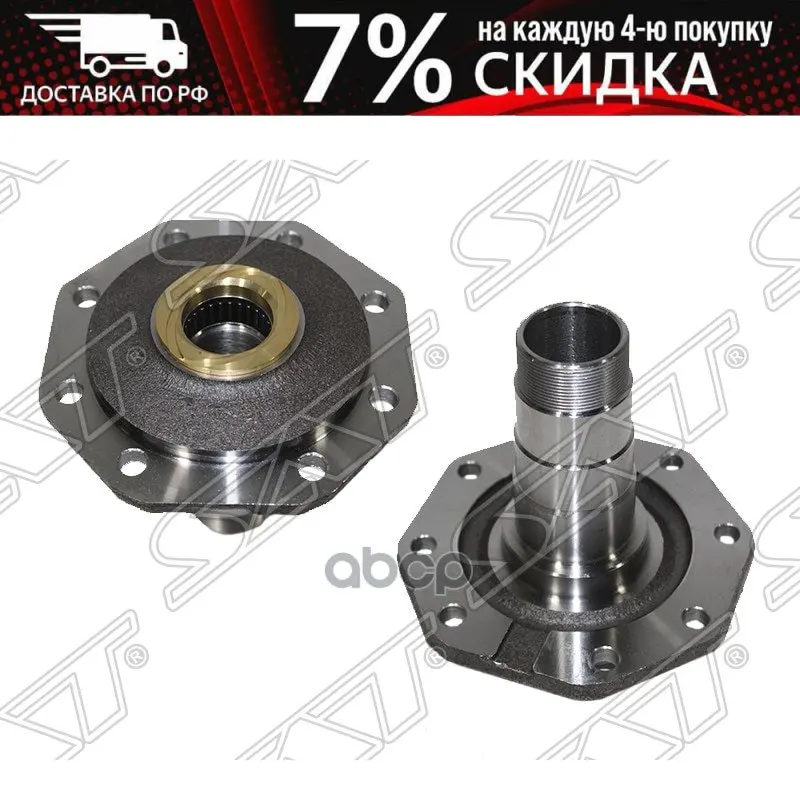 Вал Поворотного Кулака Land Cruiser 80/105 (В Сборе С Игольчатым - Цена: 3160