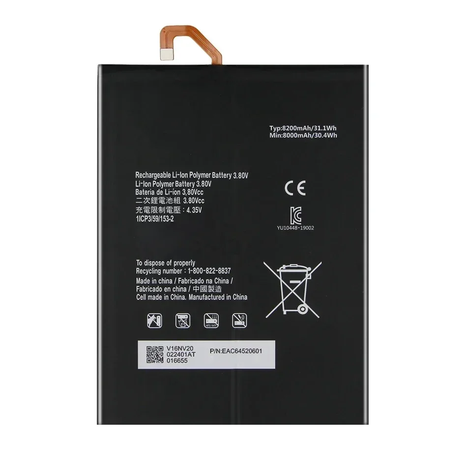 Сменный аккумулятор емкостью 8200 мАч для LG G Pad 5 10 1 LM-T600L T600L BL-M02