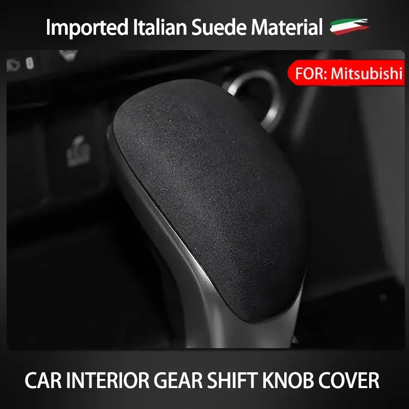 Замшевая внутренняя ручка переключения передач автомобиля рычага накладка