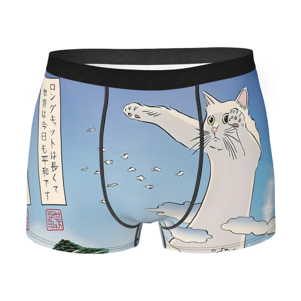 Забавные белые длинные мужские трусы с котом мемом VS Tacgnol, мужское нижнее белье, трусы-боксеры с принтом