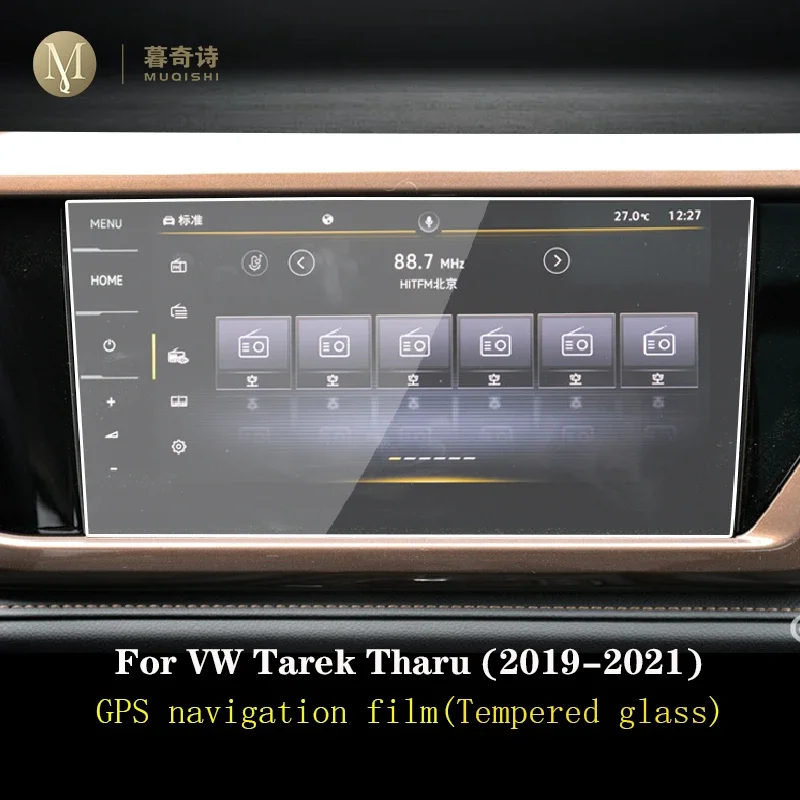 Фото Для Volkswagen Tarek Tharu 2021-2023 Автомобильная центральная консоль ЖК-экран закаленное стекло защитная пленка против царапин радио стеклянная пленка №3