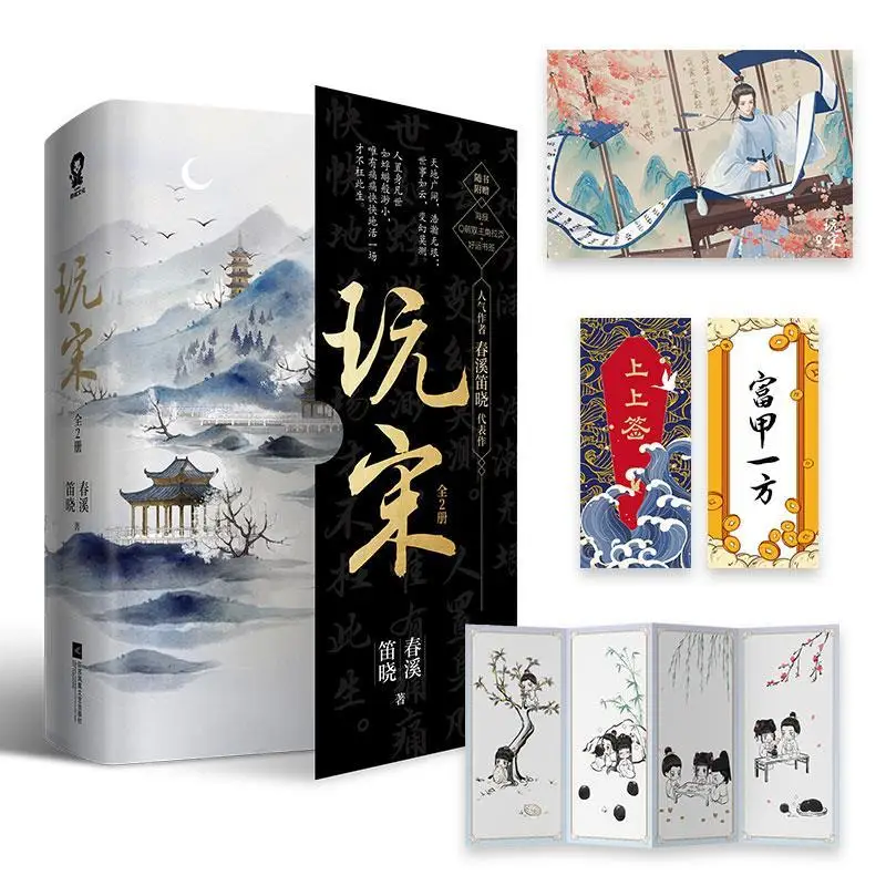 Рисунок 2 - 4/Том «Ван сон», китайская книга