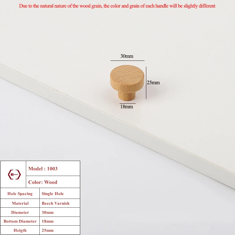 Деревянные ручки для шкафов LSTABAN