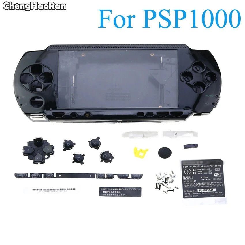 Фото 1 компл., высокое качество, Φ для PSP1000 Full, фотоаксессуары с кнопками и фотоэлементами №3