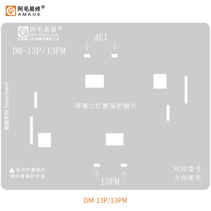 

Amaoe Touch IC Grinding Protecttion Stencil For iPhone 11 12 13 Pro Max Avoid Polishing Damage to the Display Screen Flex Cable