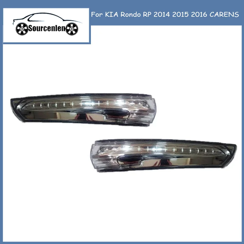 

87613A4000 87614A4000 For KIA Rondo RP 2014 2015 2016 CARENS Rearview Mirror LED Turn light Signal lamp indicator light