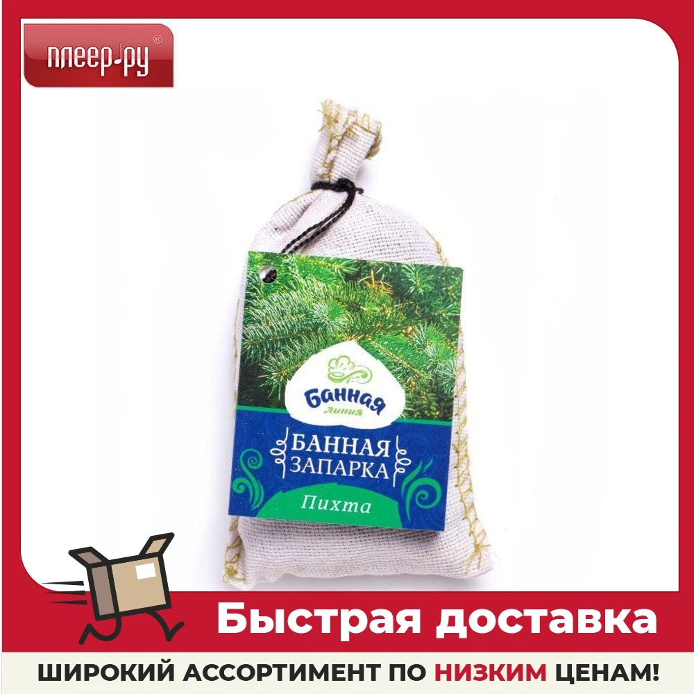 Запарка для бани Банная линия Пихта 30g 11-703 |