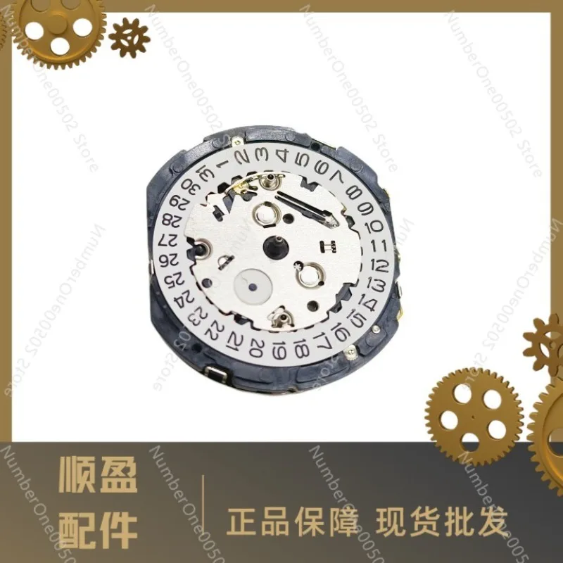 Подходит для аксессуаров часов нового оригинального механизма YM26A