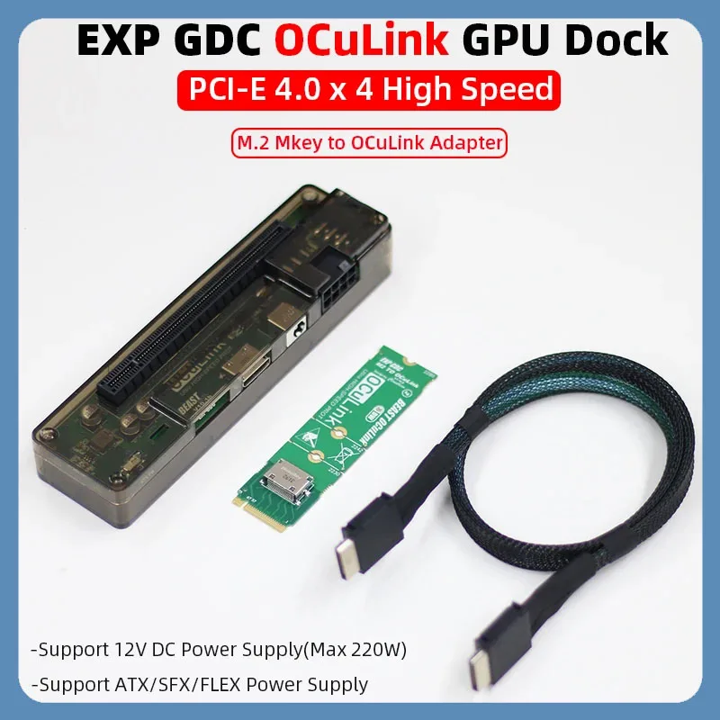 EXP GDC OCuLink GPU Dock PCIe 4 0x4 высокоскоростной для мини-ПК ноутбука внешней