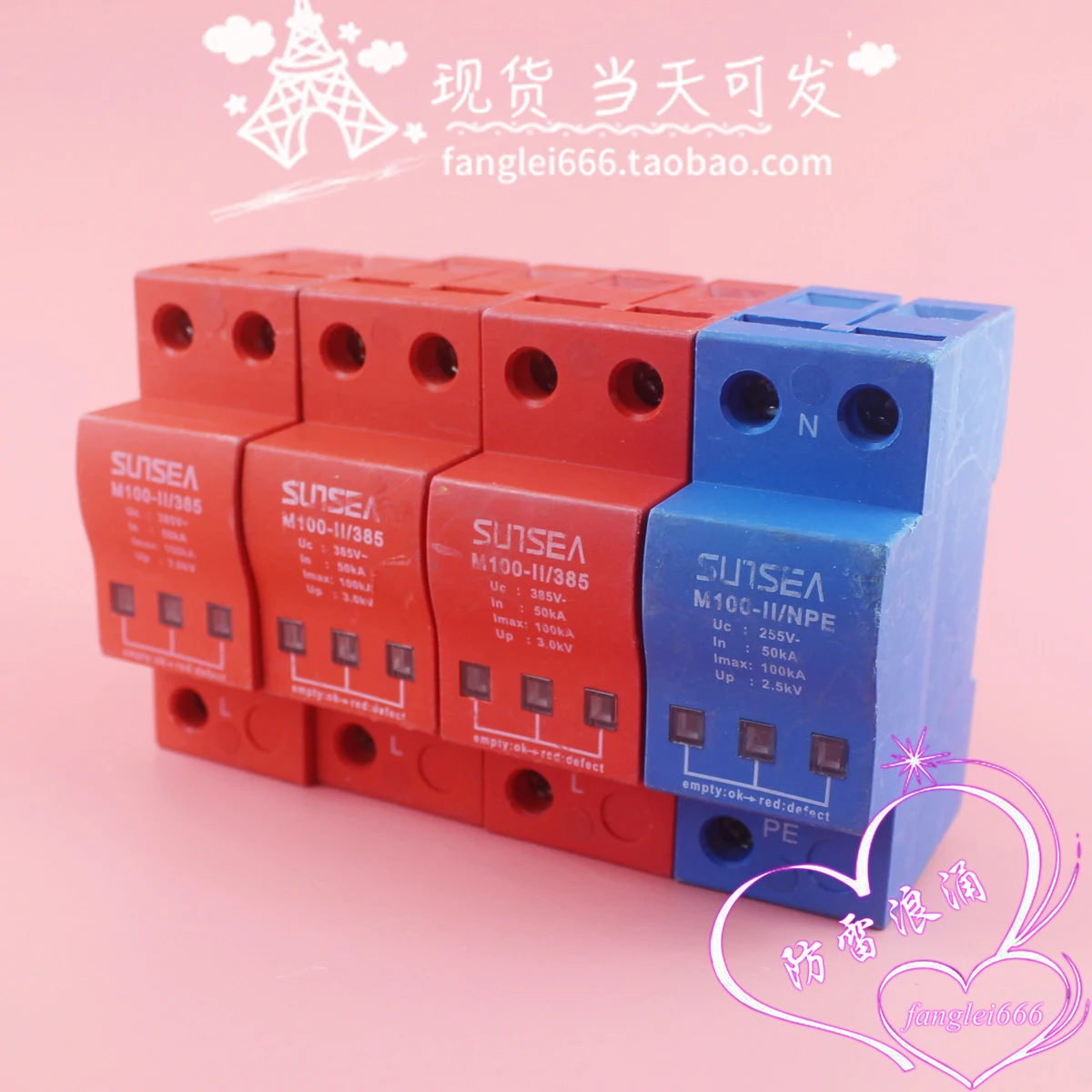 Трехфазное устройство защиты от молния Sunsea SUNSEA M100-II/385 3P + N 385V 50-100KA