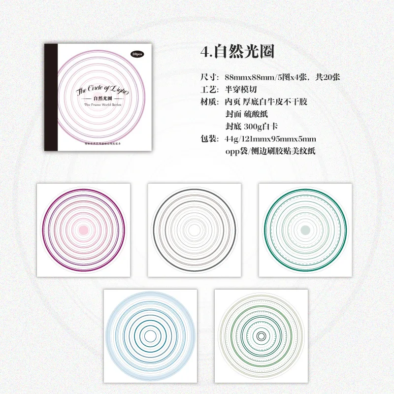 

Декоративные стикеры Amengguo