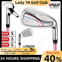 pgm women 7 golf club right hand practice beginner practice right hand practice club lightweight ms 7 iron wide strike surface