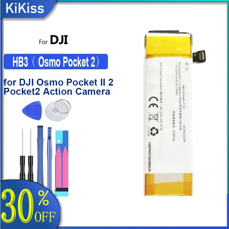 Аккумулятор большой емкости 452167 IAS001NA HB3 875 мАч для экшн-камеры DJI Osmo Pocket II 2