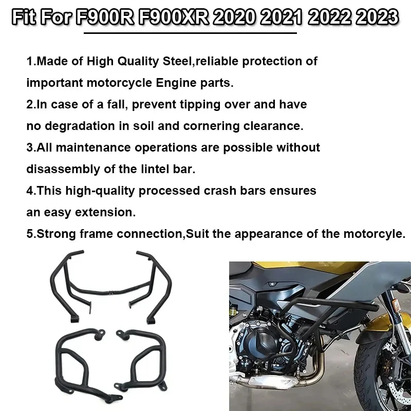 Подходит для BMW F900R F900XR F 900 R/XR 2020-2024 аксессуары мотоциклов защита двигателя полоса