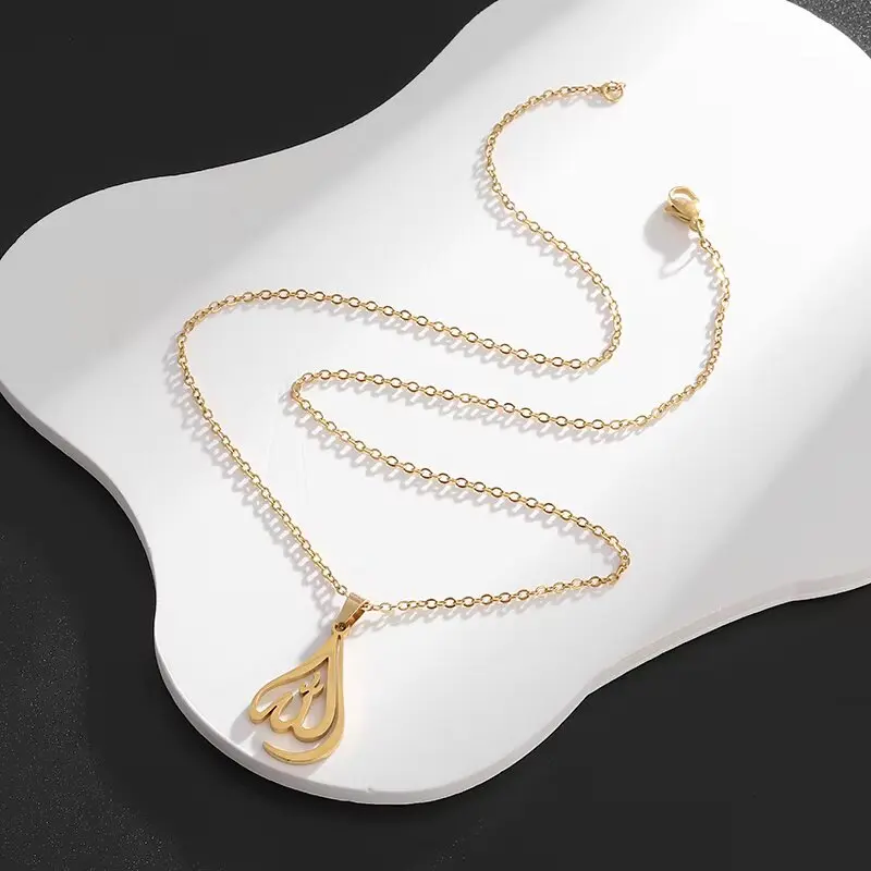 Исламское мусульманское ожерелье из нержавеющей стали с Аллахом и Кораном