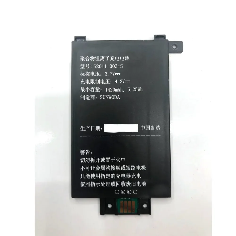 Аккумулятор 3 7 в 1420 мА · ч 000008 Вт для Amazon Kindle PaperWhite S2011-003-S 58-MC-354775-03 DP75S аккумуляторы