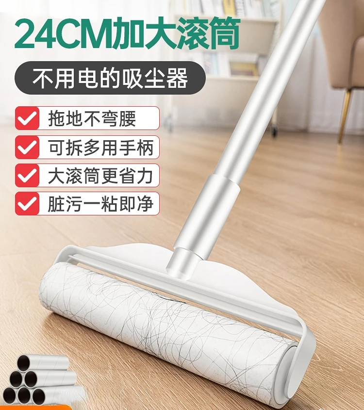 

Large Hair Removal Roller Brush Bed Hair Magic Floor Dust Roller Sticky Tear Paper