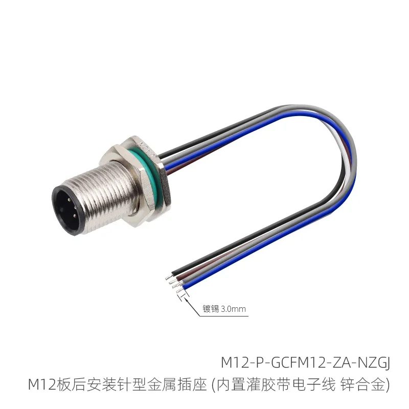 

Водонепроницаемые разъемы M12