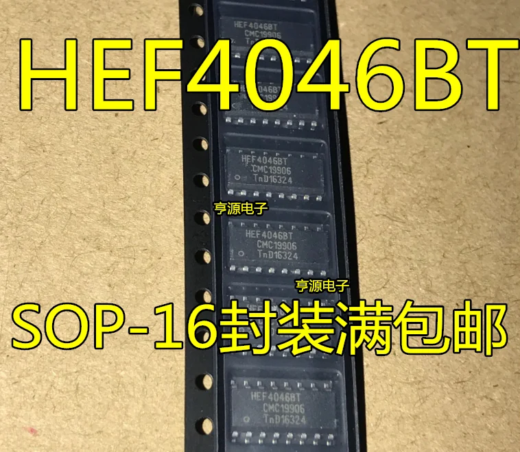 

10 шт. новый оригинальный HEF4046 HEF4046BT SOP-16 PLL логический чип