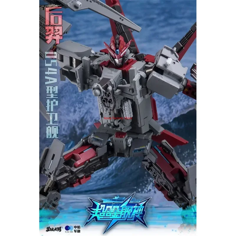 Фото В наличии: Фигурка TOYSEASY Transformation YW2302 Super Alloy Ship God Houyi 054A Frigate с коробкой. №2