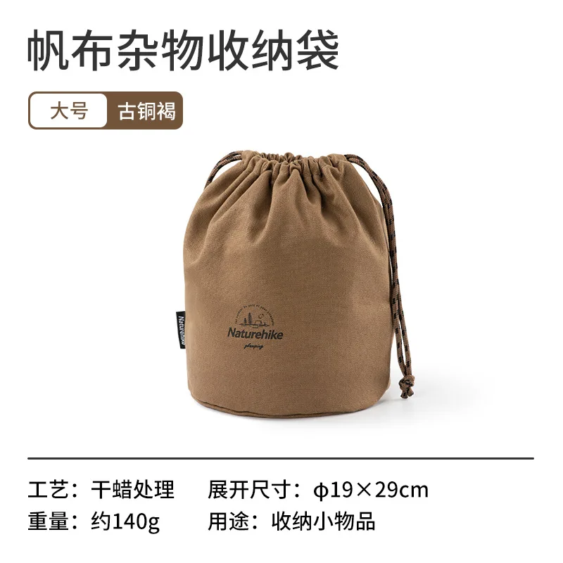 Сумка для хранения столовых приборов Naturehike