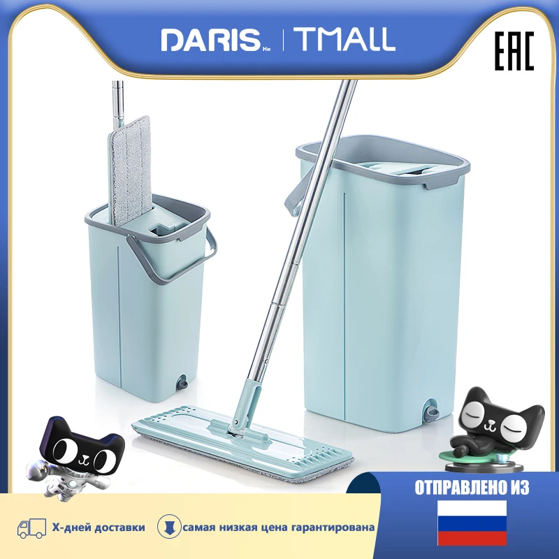 Швабра для пола с ведром вращающаяся на 360 градусов швабра отжимом без рук отжима