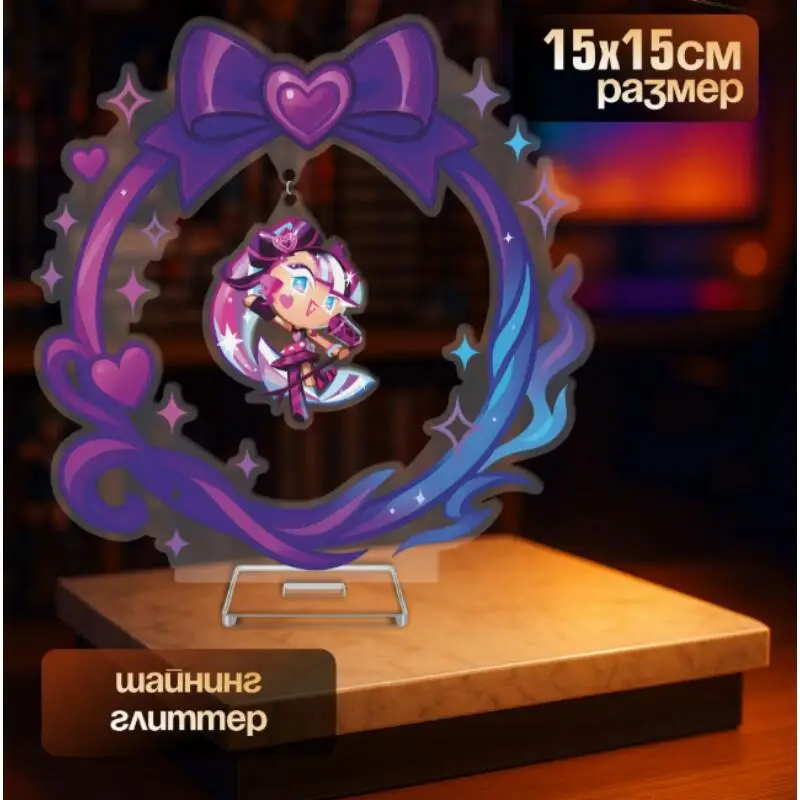 Фото Акриловые фигурки-стенды с персонажами из Cookie Run Kingdom: Сияющий Блестящий Кукки, Черная Жемчужина Кукки. Акриловые подставки-подарки. №3