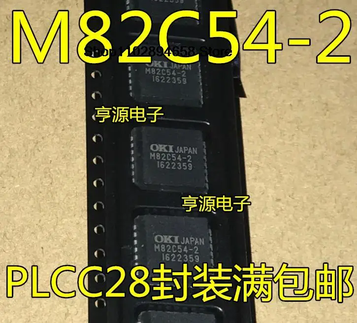5 шт. Φ 10Z PLCC28