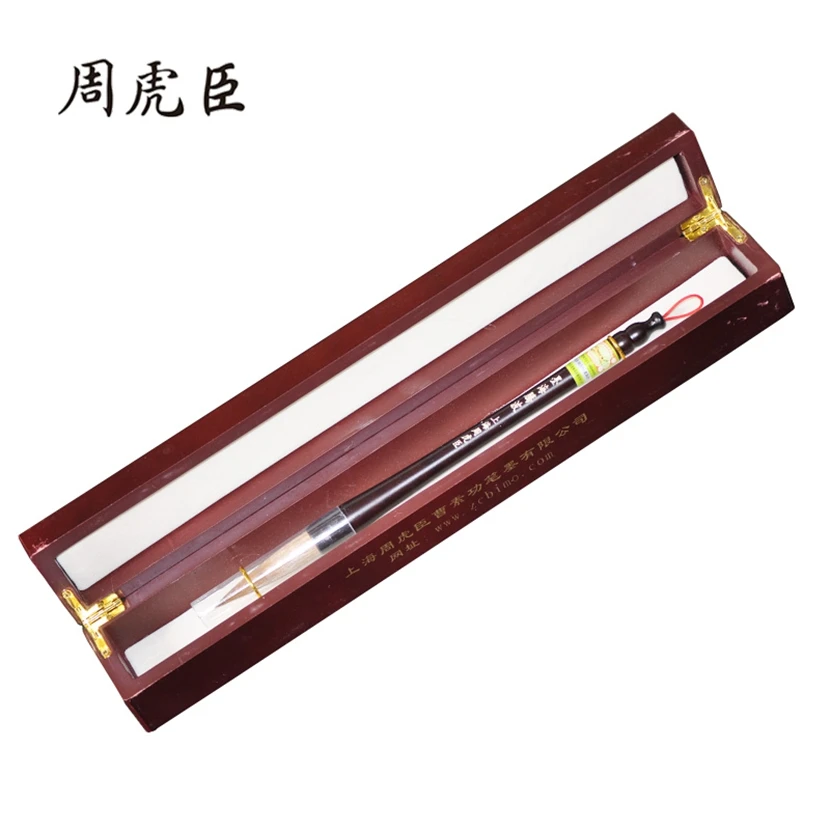 Kup 1pc Chiński Znane Marki Tygrys Handma Kaligrafii Szczotka Duże Pismo Bieżące Uszczelnienie Dwuwiersz Mohaitengbo Wilcze Włosy Wysokiej Klasy Pudełko Ceny 1pc Chiński Znane Marki Tygrys Handma Kaligrafii Szczotka Duże Pismo Bieżące Uszczelnienie Dwuwiersz Mohaitengbo Wilcze Włosy Wysokiej Klasy Pudełko