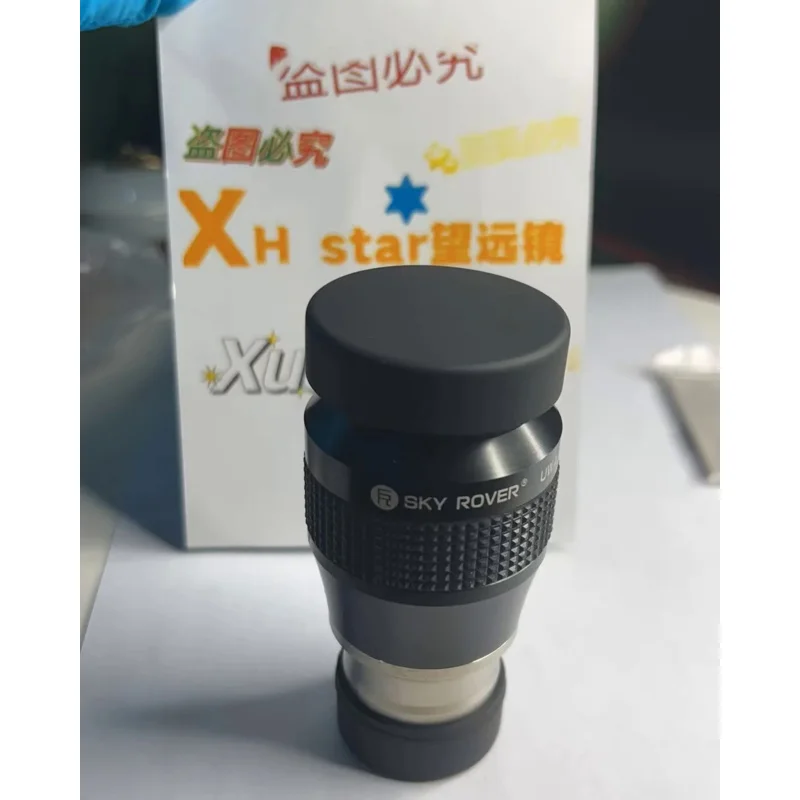 Sky Rover UWA 7 мм Oculair 82 садовое ультра широкоугольное астроническое аксессуары для