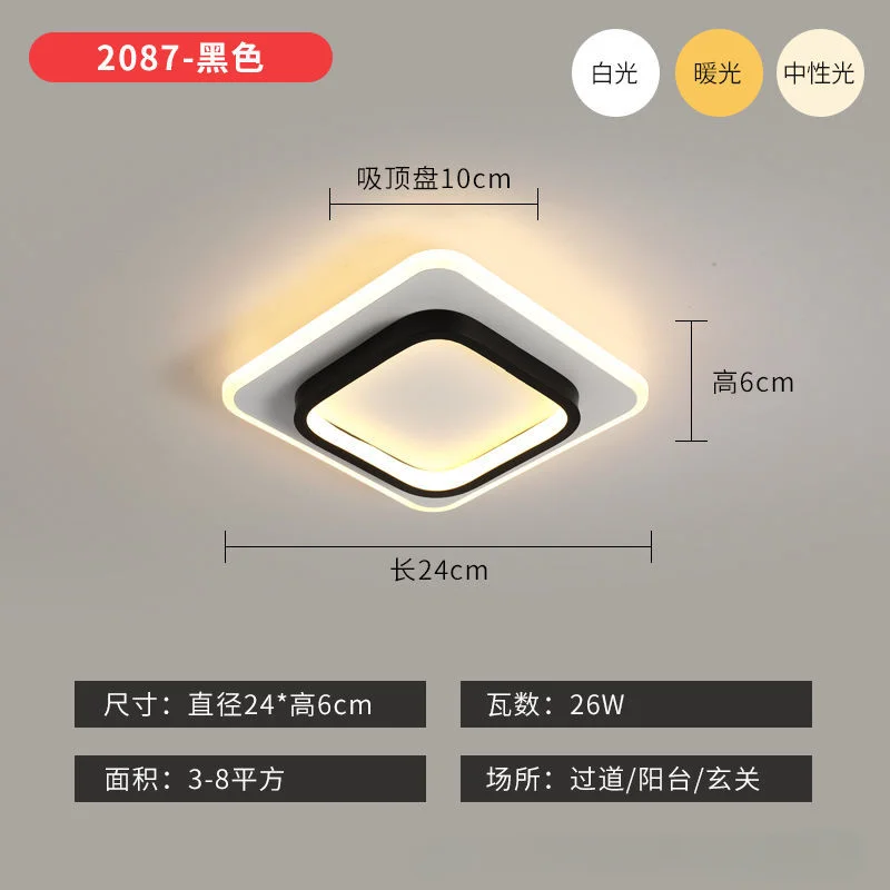 

LED Creative Channel Room Wall Light Indoor Dining Room Living Room Modern Simple Line Ceiling Light