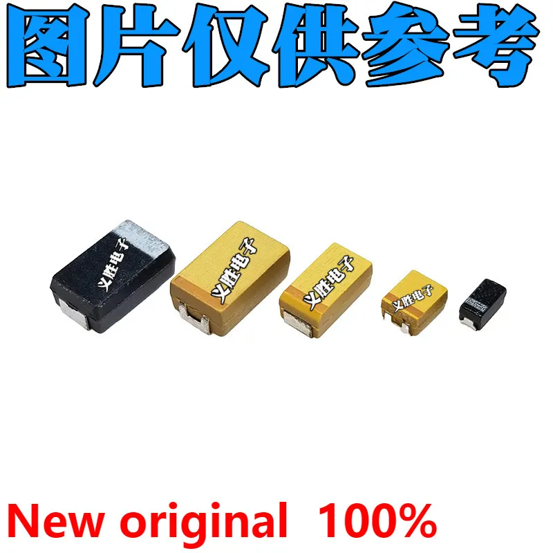 

50PCS SMD tantalum capacitor 16V 220UF 227 D7343 Type D Yellow 7343 tantalum capacitor type D patch