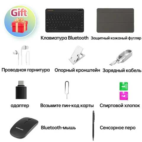 Планшет Teclast T50 Plus, 11", 8/256ГБ, Wi-Fi+4G, Android