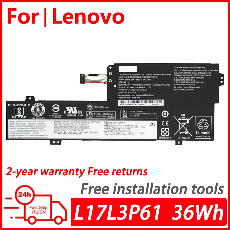 WANGQIU Оригинальный аккумулятор для ноутбука Lenovo wei6-14IKB V530S V330S V720S wei6-14IKB07 L17L3P61 L17C3P61