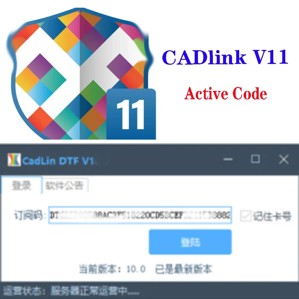 Cadlink Digital Factory V11 CADlink V11 DTF Программное обеспечение RIP-ключ USB для Epson 8550 L1800 4900 7890 9890 P5000 P6000 P7000 P9000 (art.: 3920cd44aaf33) - 3920cd44aaf33