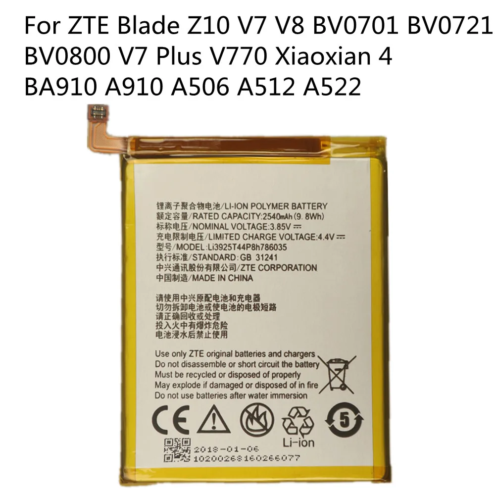 Высококачественный оригинальный аккумулятор Li3925T44P8h786035 для ZTE Blade V7 Z10 BA910 A910 A512 Xiaoxian 4 BV0701, батареи для телефона