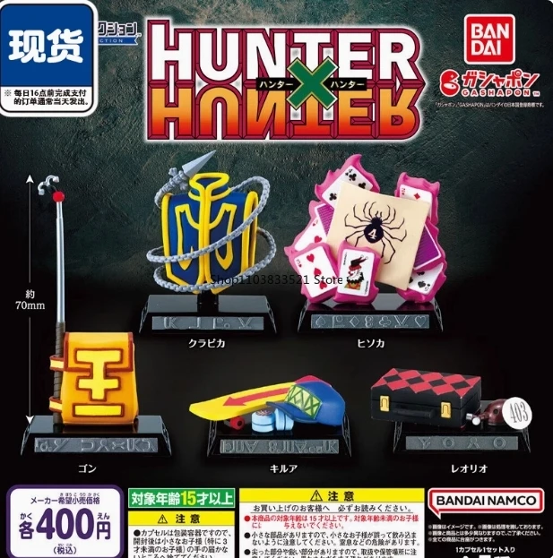 BANDAI оригинальный реквизит для сцены HUNTER X HUNTER, мини-коллекция серии Gashapon, экшн-фигурка, капсульные игрушки, модель, подарок для детей (art.: 3920cb8f794fc) - 3920cb8f794fc