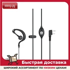 Гарнитура Baofeng для UV-5R 13767